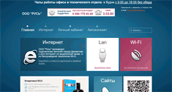 Desktop Screenshot of dalmatovo.net